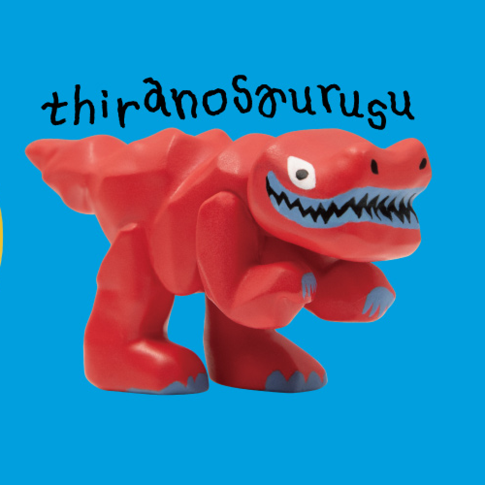 thiranosaurusu